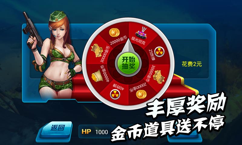 坦克萌萌哒https://img.96kaifa.com/d/file/agame/202304102059/201482593326542640.jpg