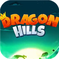 Dragon Hills(潜龙山丘)