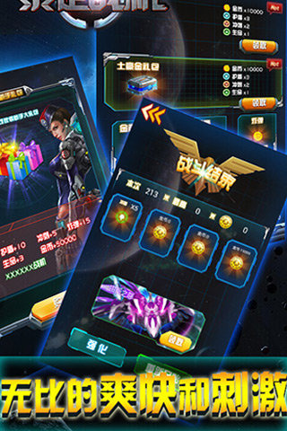 暴走战机https://img.96kaifa.com/d/file/agame/202304102110/20154910482.jpg