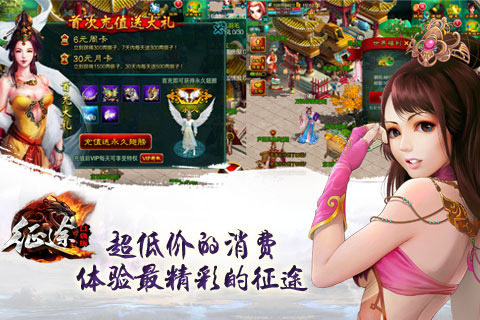 征途手游https://img.96kaifa.com/d/file/agame/202304102114/2014116175016985980.jpg