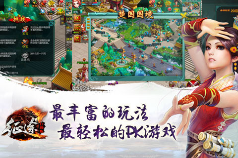 征途手游https://img.96kaifa.com/d/file/agame/202304102114/2014116175018431530.jpg