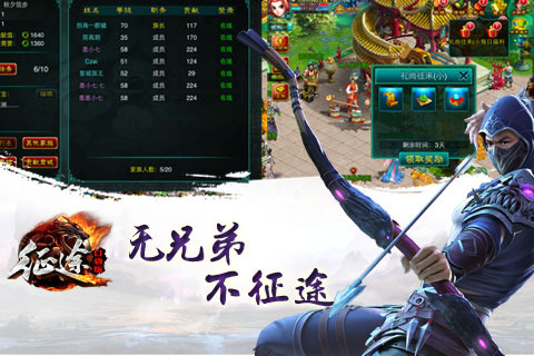 征途手游https://img.96kaifa.com/d/file/agame/202304102114/2014116175019329320.jpg