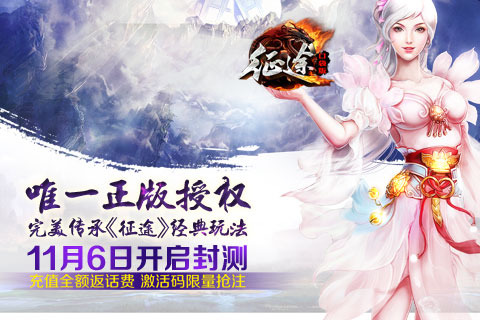 征途手游https://img.96kaifa.com/d/file/agame/202304102114/2014116175023229320.jpg