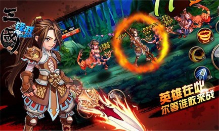 三国锋刃https://img.96kaifa.com/d/file/agame/202304102116/201541145912.jpg