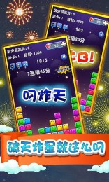 消灭星星疯狂版https://img.96kaifa.com/d/file/agame/202304102119/201533093324.jpg