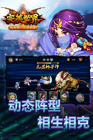 完美世界https://img.96kaifa.com/d/file/agame/202304102131/201531385736431530.jpg