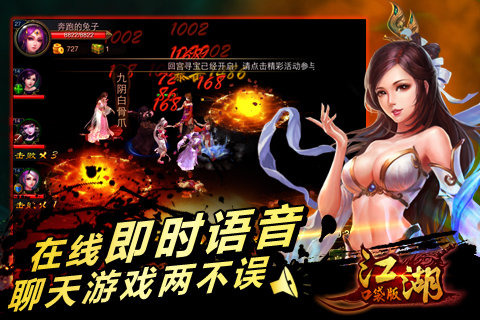 江湖口袋版https://img.96kaifa.com/d/file/agame/202304102135/2015311105624986080.jpg