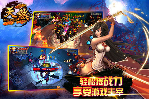 天煞https://img.96kaifa.com/d/file/agame/202304102142/2015369245097190.jpg