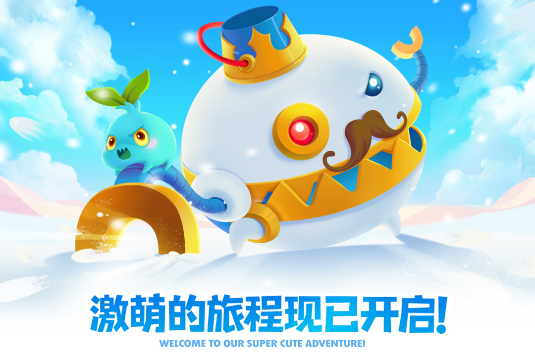 保卫萝卜2不用实名认证版https://img.96kaifa.com/d/file/agame/202304102149/202277175217219310.jpg