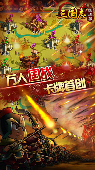 三国志国战版https://img.96kaifa.com/d/file/agame/202304102153/2015216104314885970.jpeg