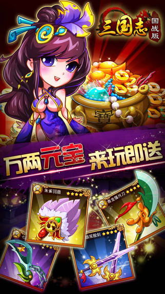 三国志国战版https://img.96kaifa.com/d/file/agame/202304102153/2015216104318320420.jpeg