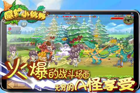 原始小伙伴https://img.96kaifa.com/d/file/agame/202304102158/20152916456986080.jpg