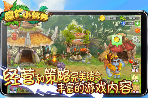 原始小伙伴https://img.96kaifa.com/d/file/agame/202304102158/20152916458431530.jpg