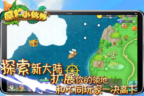 原始小伙伴https://img.96kaifa.com/d/file/agame/202304102158/2015291650996080.jpg