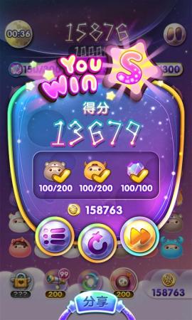 星座萌萌哒https://img.96kaifa.com/d/file/agame/202304102210/201522153013219210.jpg