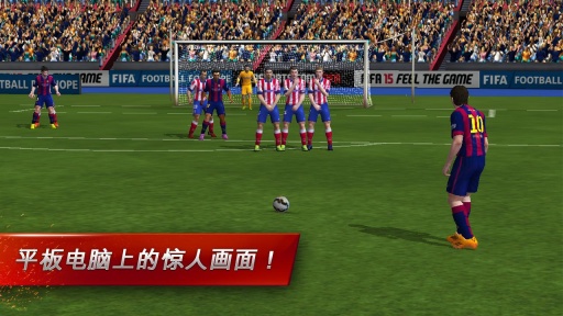 FIFA15https://img.96kaifa.com/d/file/agame/202304102218/2015128105725431530.jpg