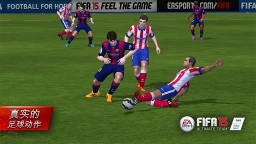 FIFA15https://img.96kaifa.com/d/file/agame/202304102218/2015128105729764860.jpg