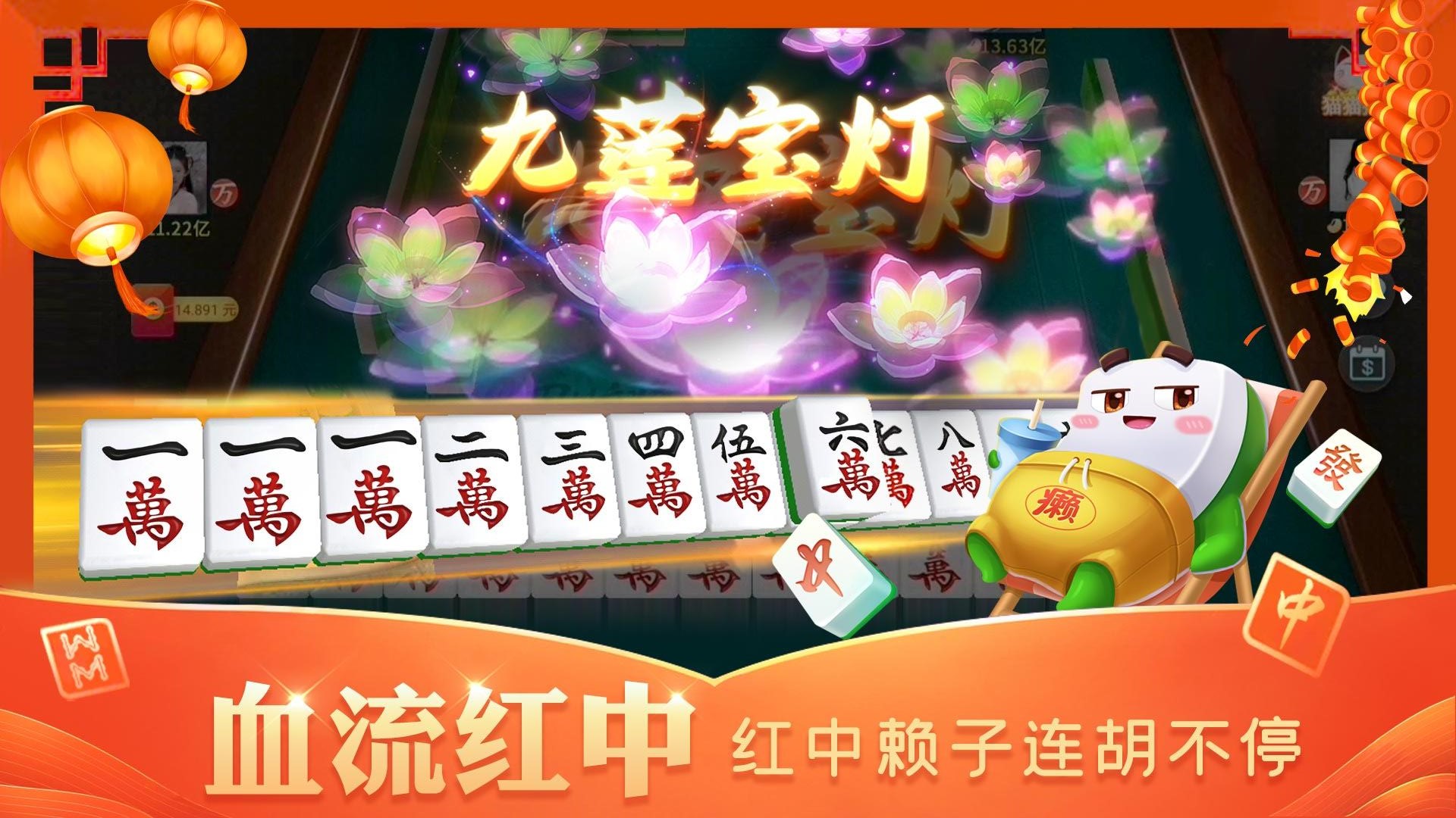 指尖四川麻将qq登录版https://img.96kaifa.com/d/file/agame/202304102224/2022329154913320420.jpg