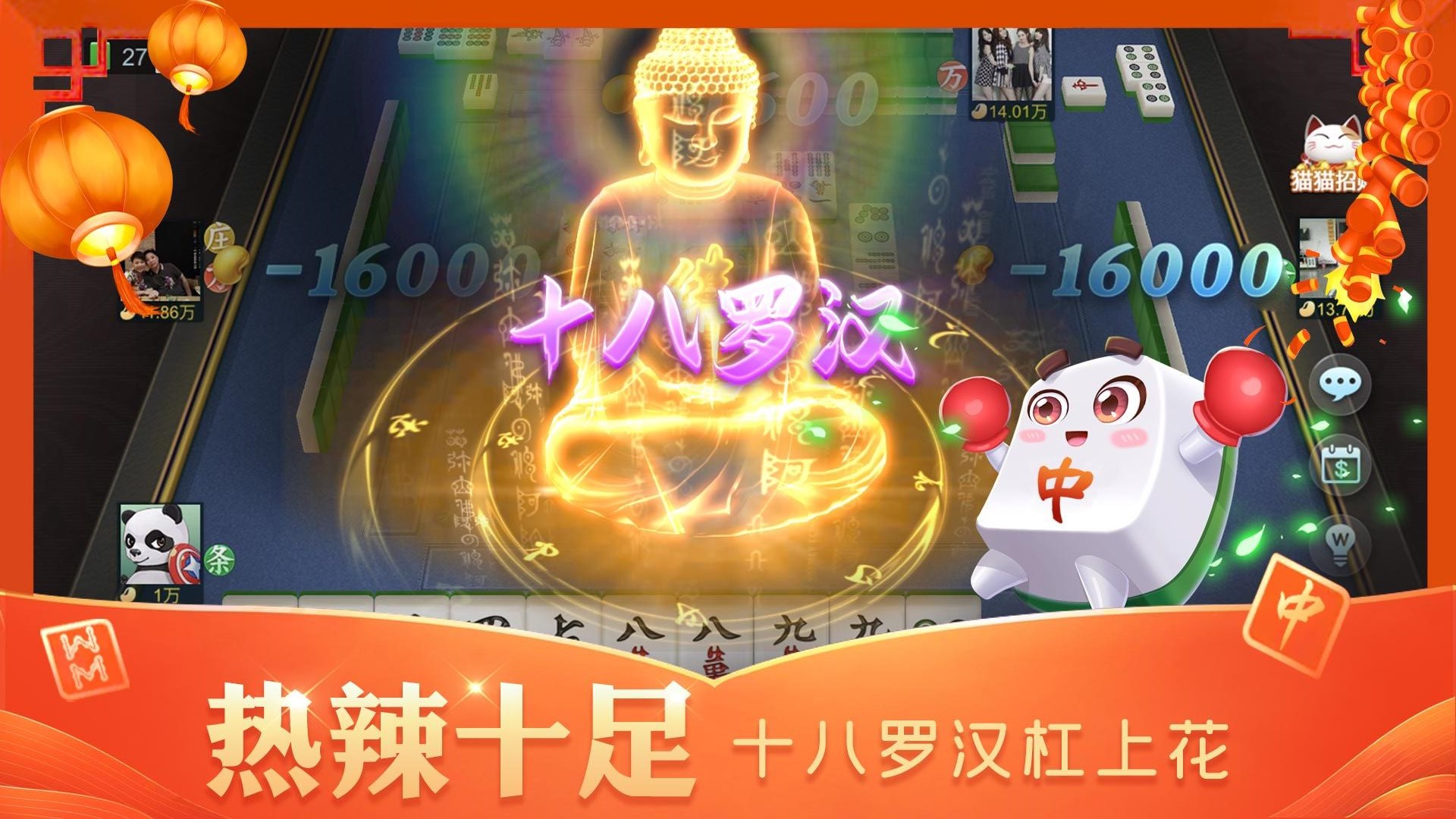 指尖四川麻将qq登录版https://img.96kaifa.com/d/file/agame/202304102224/2022329154915875970.jpg