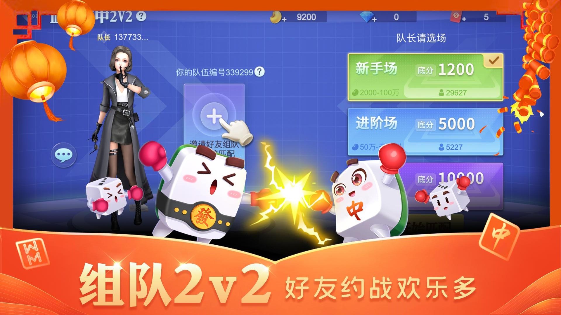 指尖四川麻将腾讯版https://img.96kaifa.com/d/file/agame/202304102225/2022329152614986080.jpg