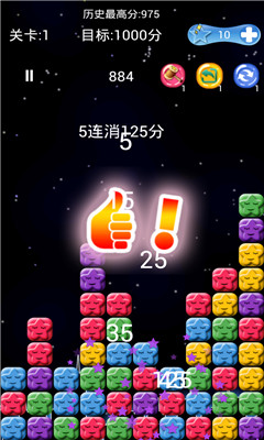 消灭星星新年版https://img.96kaifa.com/d/file/agame/202304102231/2015120162423986080.jpg