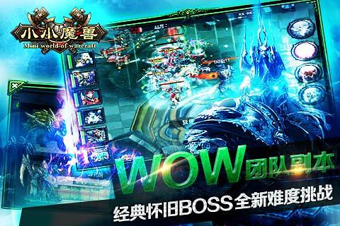 小小魔兽https://img.96kaifa.com/d/file/agame/202304102238/2015114192353.jpg