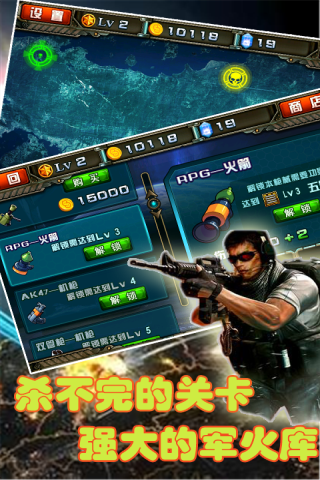 星际A计划https://img.96kaifa.com/d/file/agame/202304102242/20141124112710.png