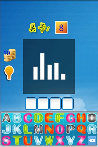 音乐解谜https://img.96kaifa.com/d/file/agame/202304102253/2015169849542640.jpg