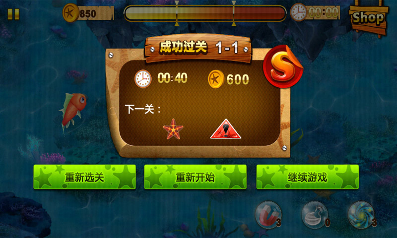 饥饿鱼3d豪华版https://img.96kaifa.com/d/file/agame/202304102256/201386172151986080.jpg