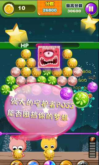 开心泡泡龙1000关https://img.96kaifa.com/d/file/agame/202304102256/201518135134.jpg