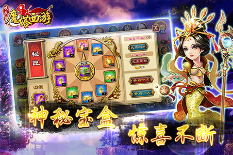 魔塔西游https://img.96kaifa.com/d/file/agame/202304102300/20141231134825.jpg