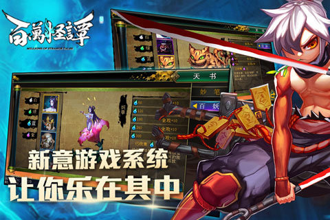 百万怪谭https://img.96kaifa.com/d/file/agame/202304102300/2014123115910875970.jpg