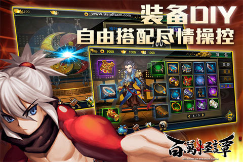 百万怪谭https://img.96kaifa.com/d/file/agame/202304102300/2014123115911108200.jpg