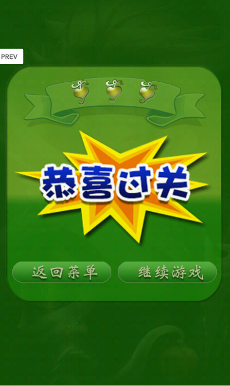 快乐消消https://img.96kaifa.com/d/file/agame/202304102303/2014122595734.jpg