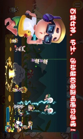 屌丝保卫战https://img.96kaifa.com/d/file/agame/202304102311/20141217152840108200.jpg