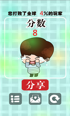 就是这么任性https://img.96kaifa.com/d/file/agame/202304102318/201412109146542640.jpg