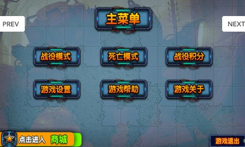 机甲契约反叛https://img.96kaifa.com/d/file/agame/202304102321/2014128111842.jpg