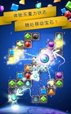 银河宝石https://img.96kaifa.com/d/file/agame/202304102321/201412894018.jpg