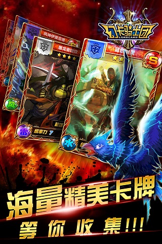 幻卡骑士团https://img.96kaifa.com/d/file/agame/202304102325/2014123152512229310.jpg