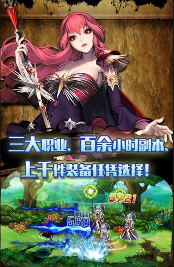 暗黑觉醒之鬼剑士https://img.96kaifa.com/d/file/agame/202304102330/20141127101653.jpg