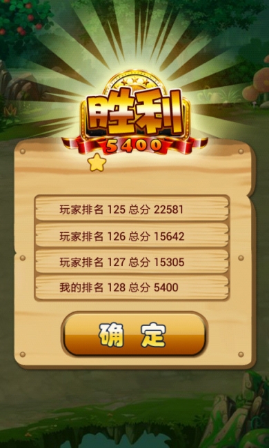 逗地鼠https://img.96kaifa.com/d/file/agame/202304102332/2014112592458653750.jpg