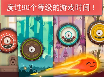 小火苗大冒险https://img.96kaifa.com/d/file/agame/202304102333/2014112485616219310.jpg