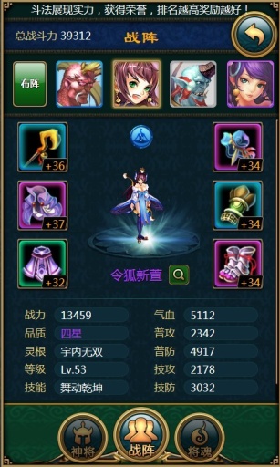 神魔乱舞https://img.96kaifa.com/d/file/agame/202304102335/2013917155522986980.jpg