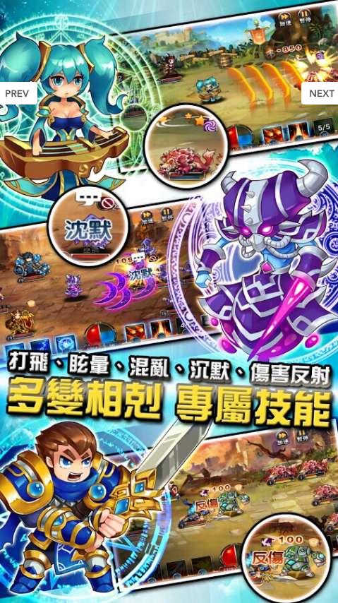 新英雄传奇https://img.96kaifa.com/d/file/agame/202304102336/20141121105521.jpg