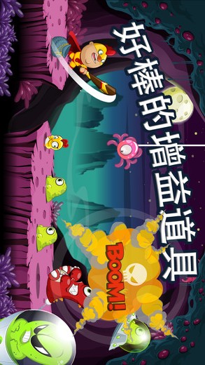 小鸡超人https://img.96kaifa.com/d/file/agame/202304102340/2014112094935097190.jpeg