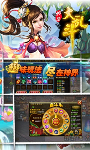 神魔大乱斗https://img.96kaifa.com/d/file/agame/202304102345/20141117154555.jpg