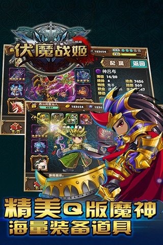 伏魔战姬https://img.96kaifa.com/d/file/agame/202304102349/20141114145739996090.jpg