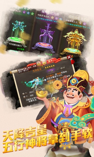 爆笑西游https://img.96kaifa.com/d/file/agame/202304102351/20141112163353.jpg