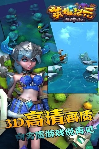 英雄纪元https://img.96kaifa.com/d/file/agame/202304102356/201411109419542640.jpg