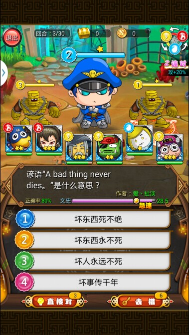 我叫MT魔法学院https://img.96kaifa.com/d/file/agame/202304102357/201411716533097190.jpg